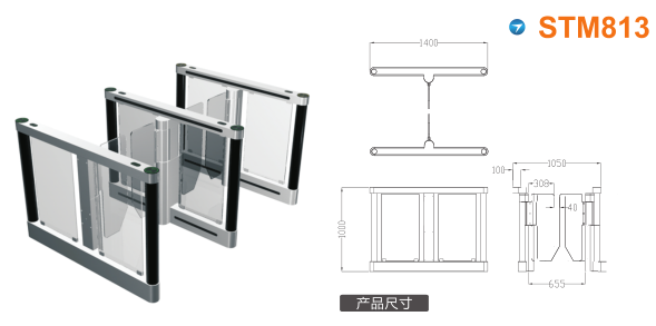 德清县速通门STM813