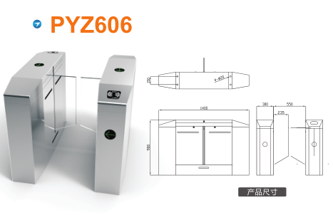 德清县平移闸PYZ606